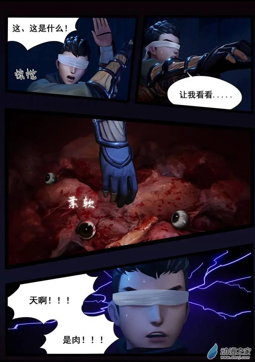 第38回