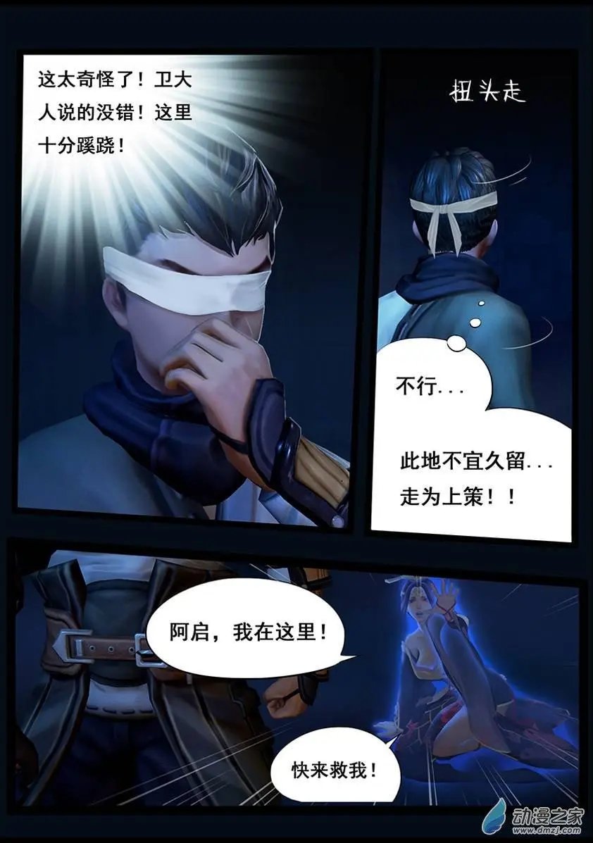 第38回