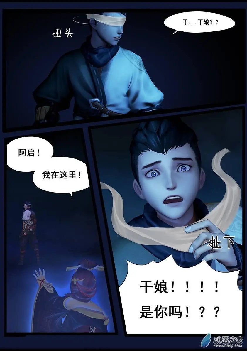 第38回