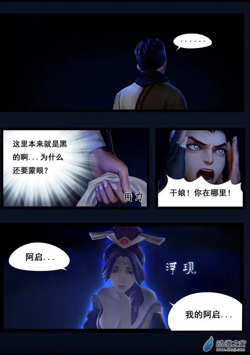 第38回