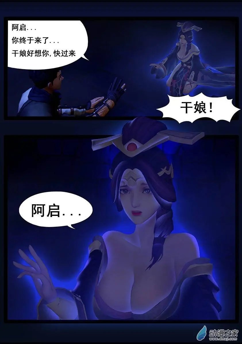 第38回