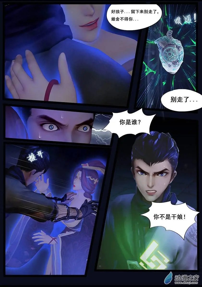 第38回