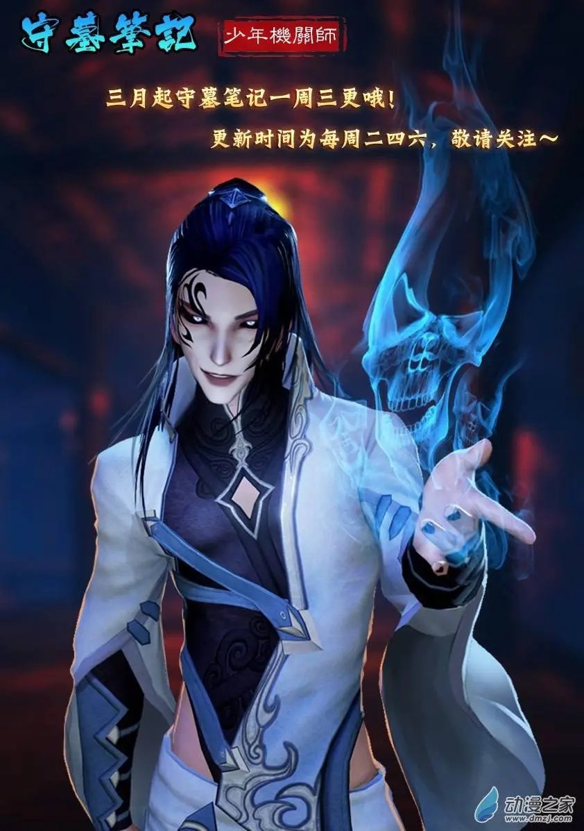 第38回