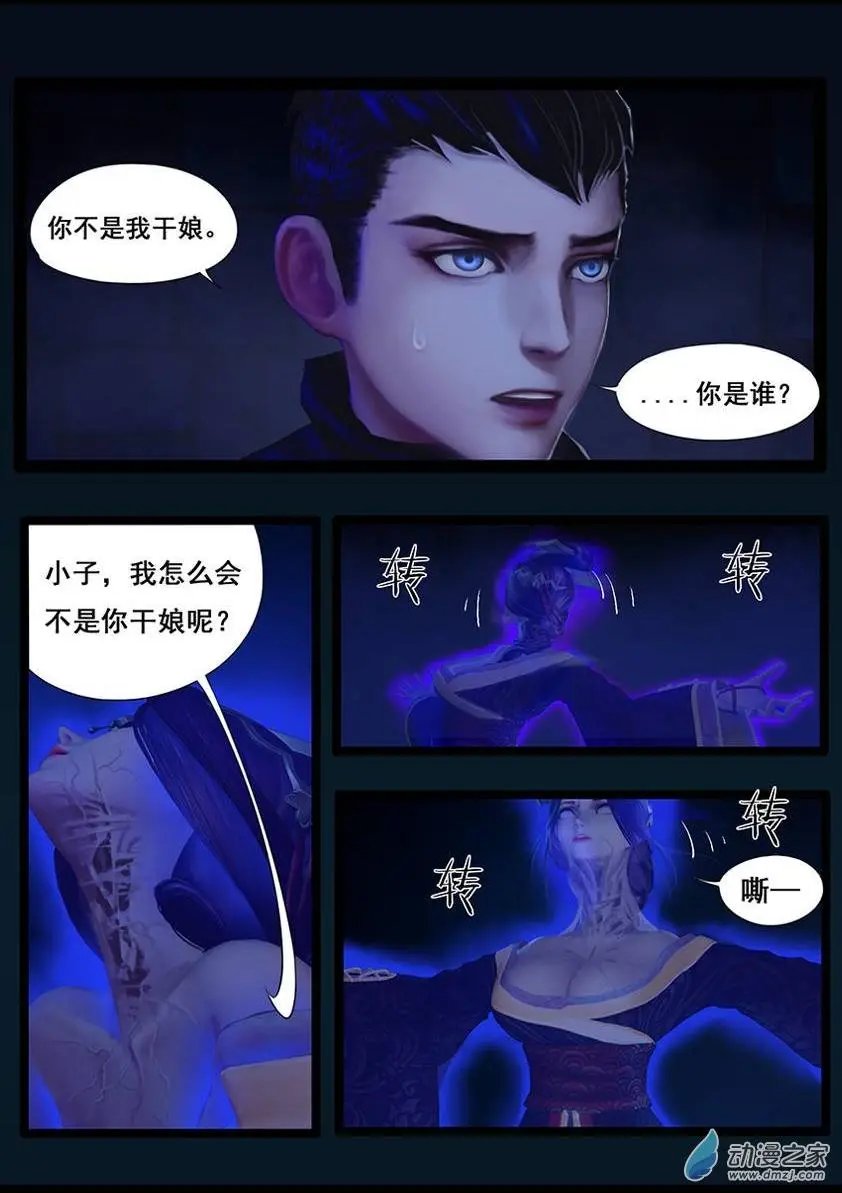 第39回