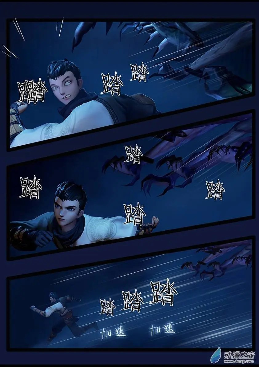 第39回