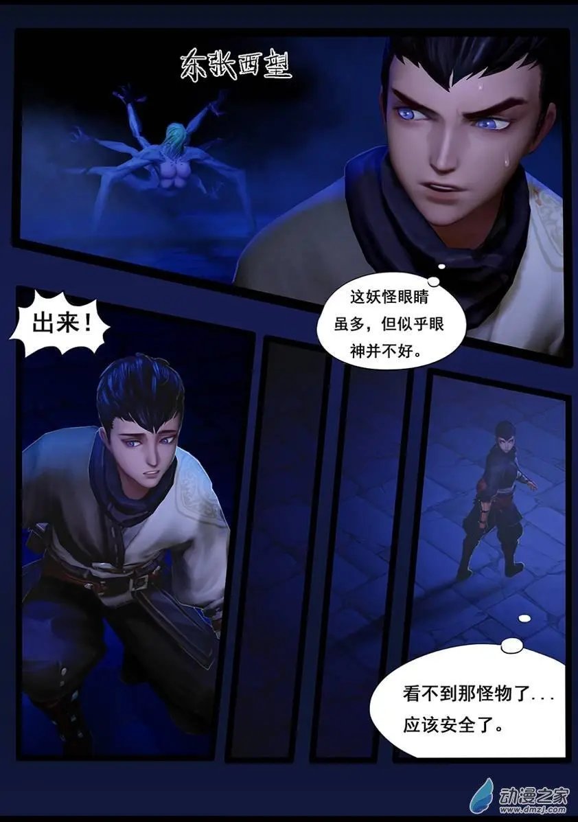 第39回