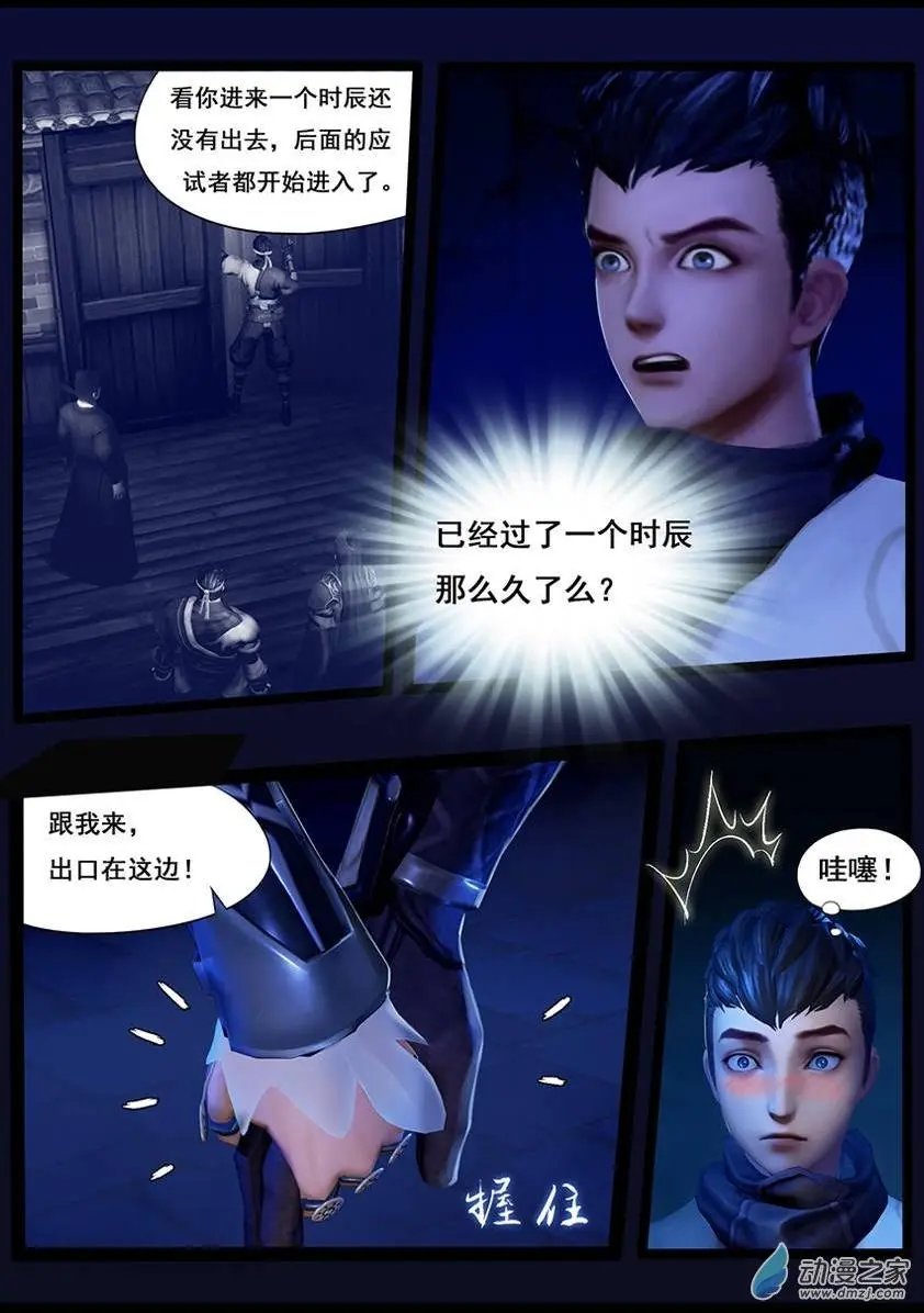 第39回