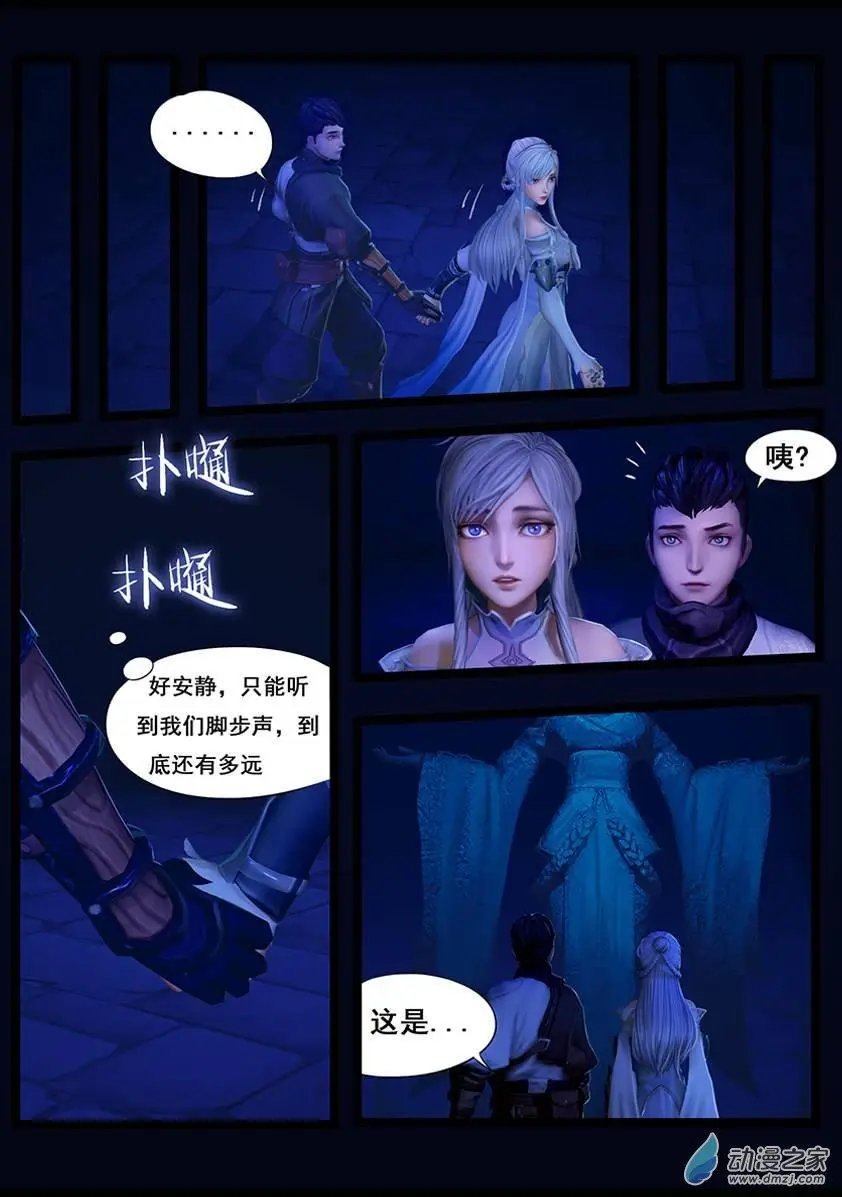 第39回