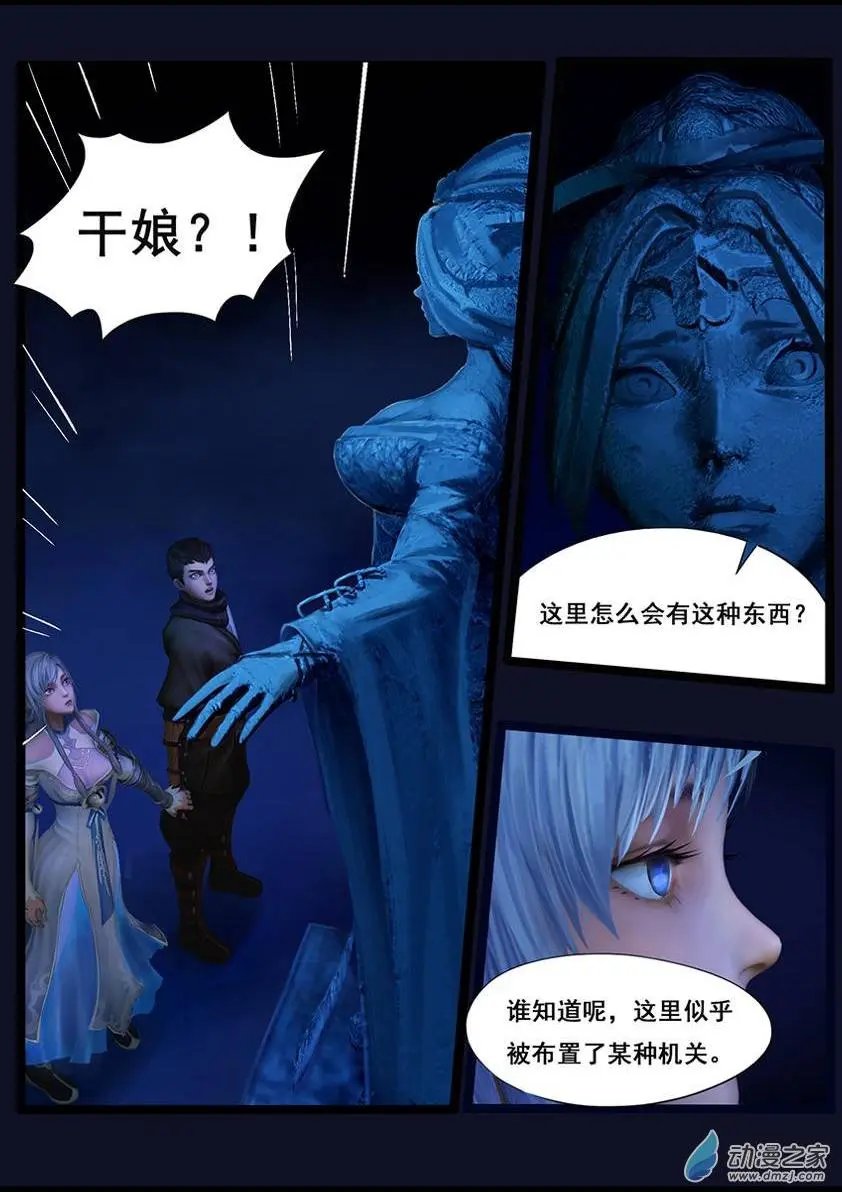 第39回