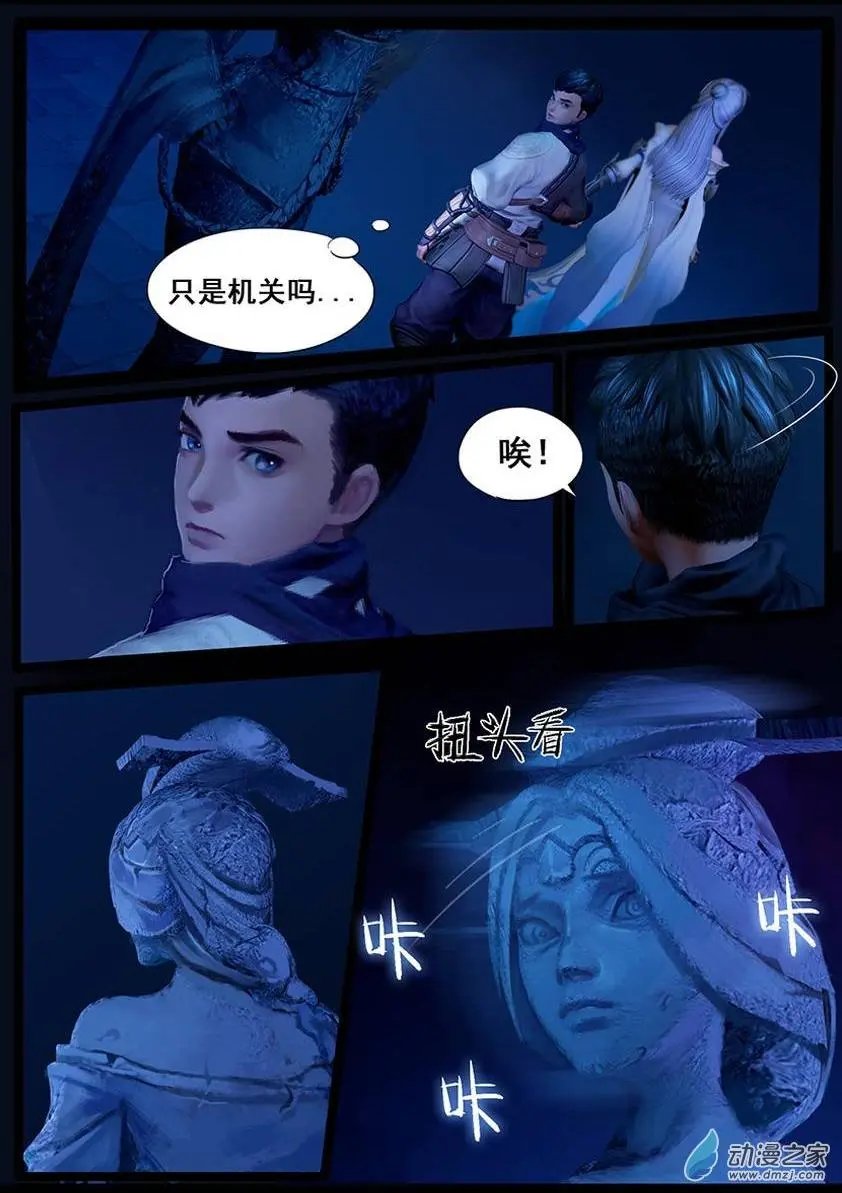 第39回