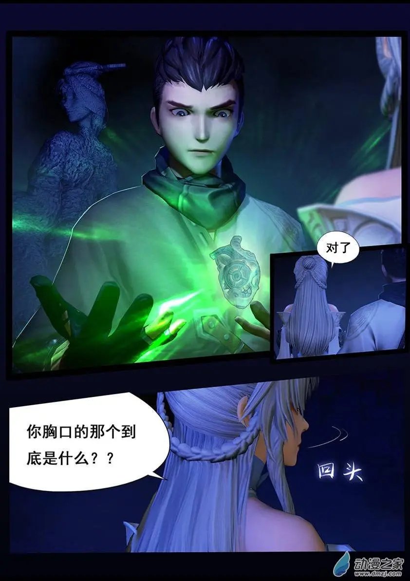 第39回