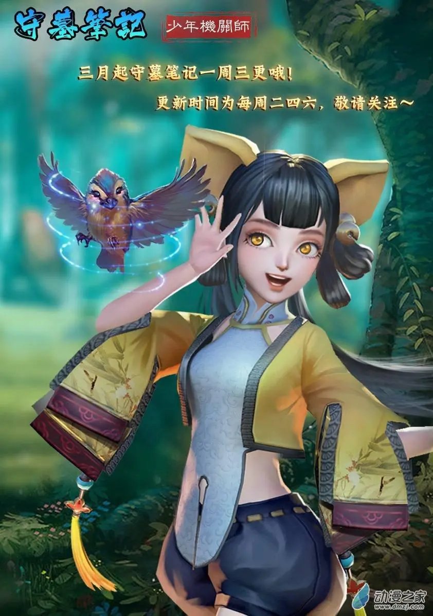 第39回