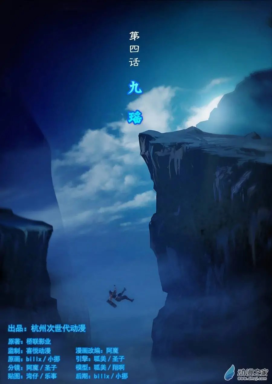 第04回