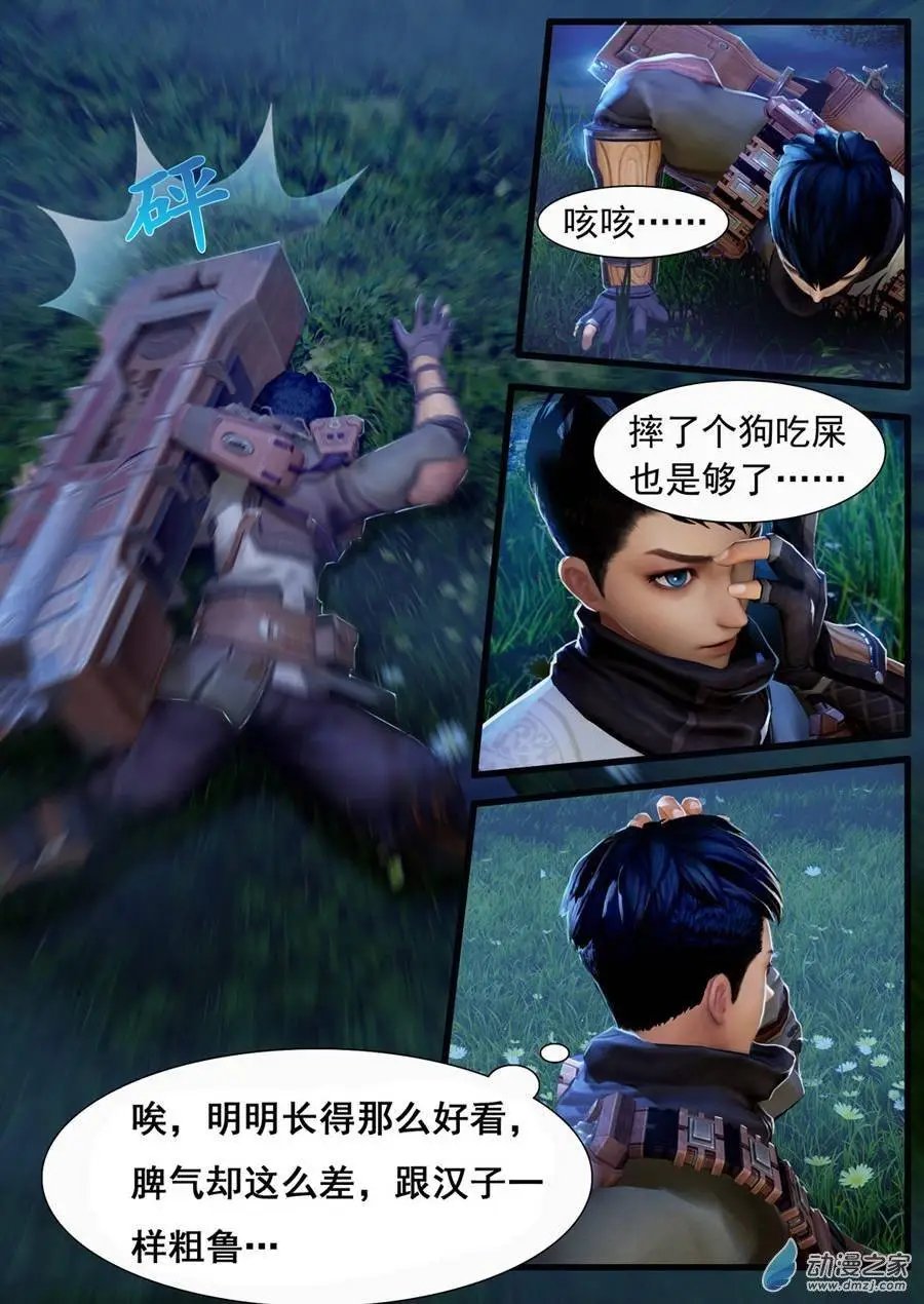 第04回
