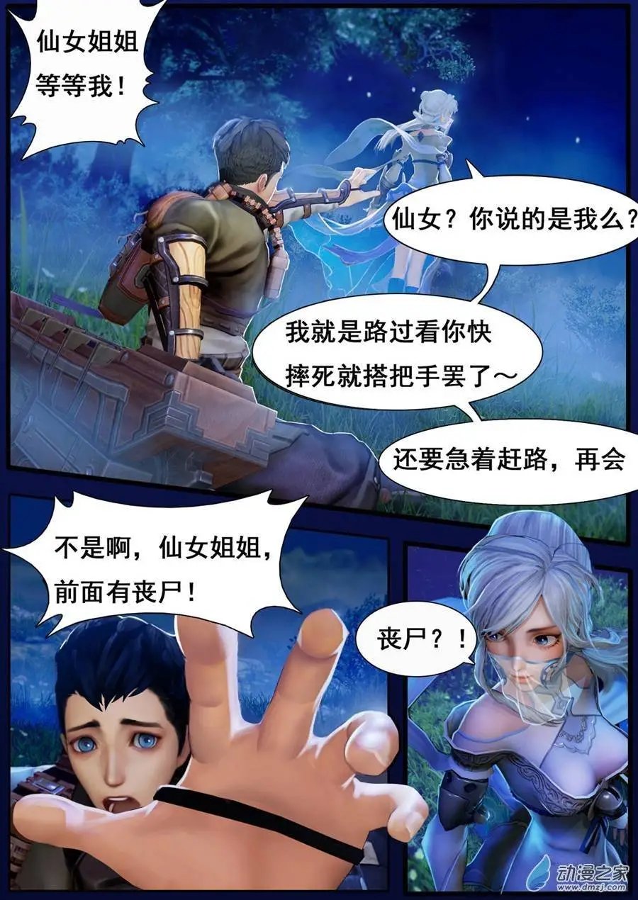 第04回
