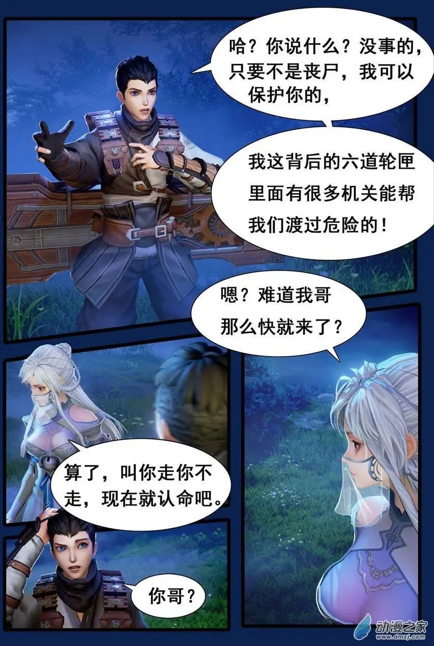 第04回