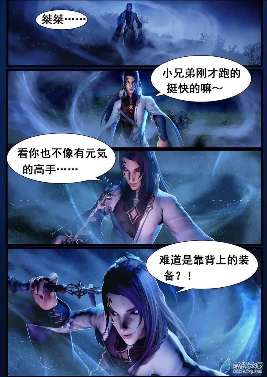 第04回
