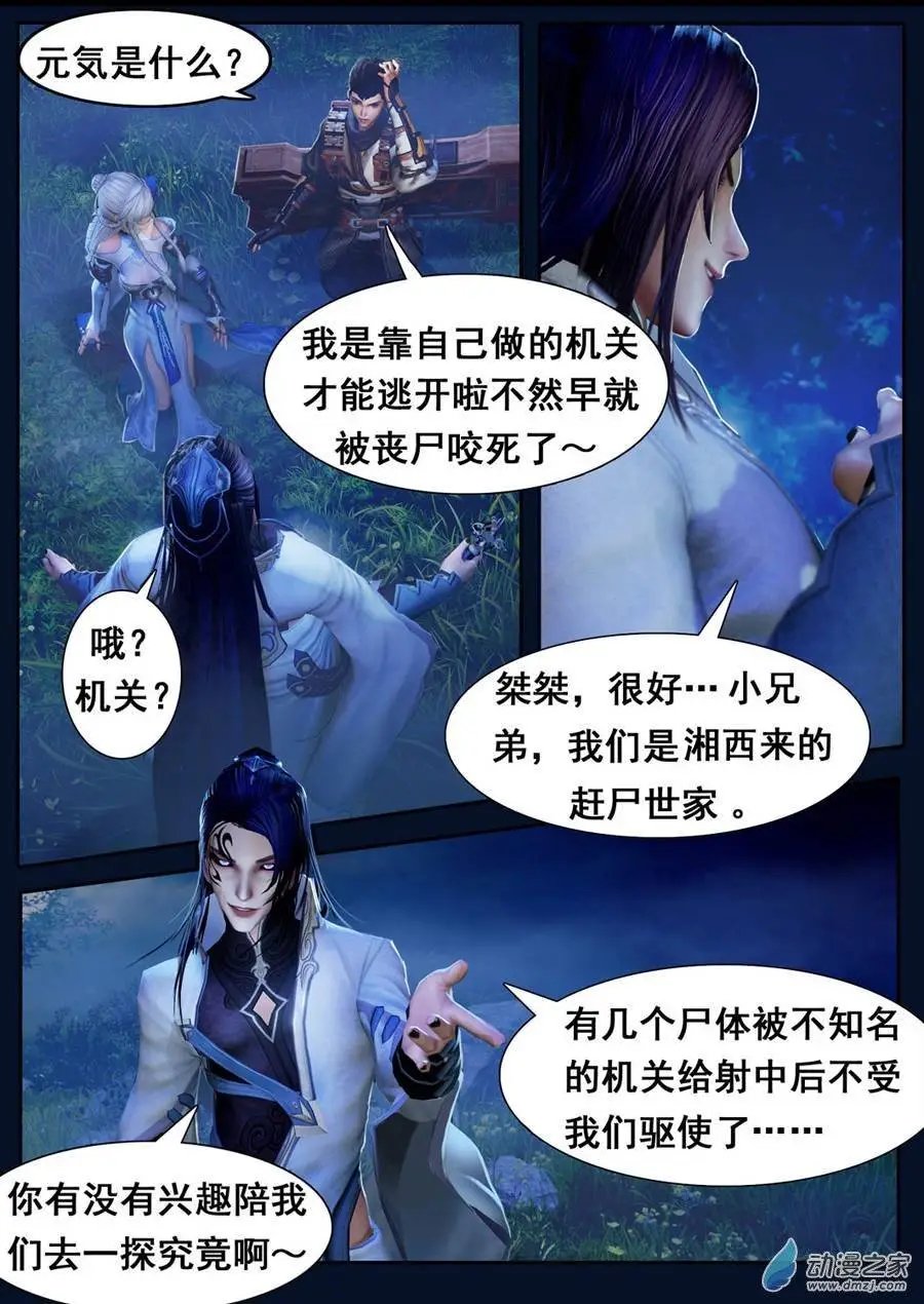 第04回