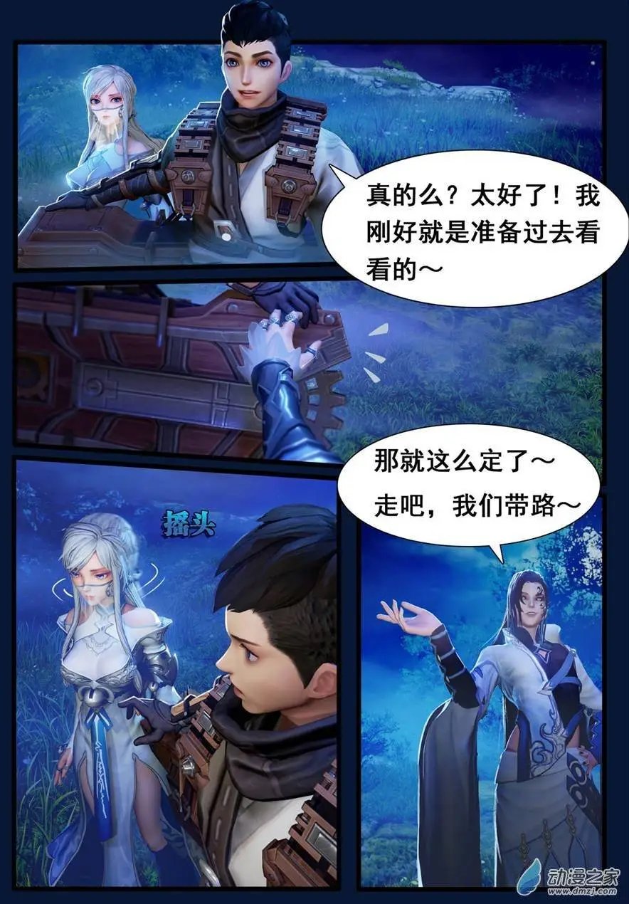 第04回