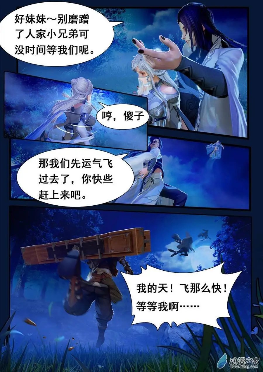 第04回