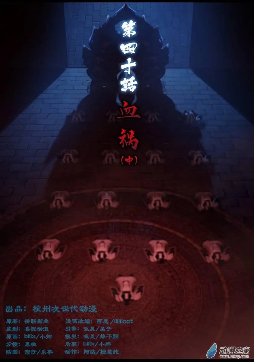 第40回