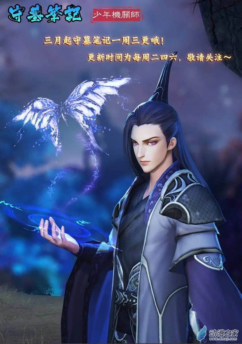 第40回