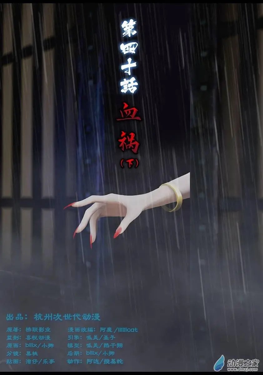 第41回