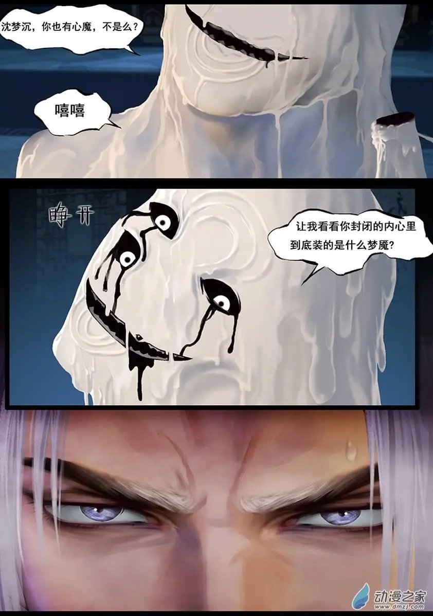 第41回