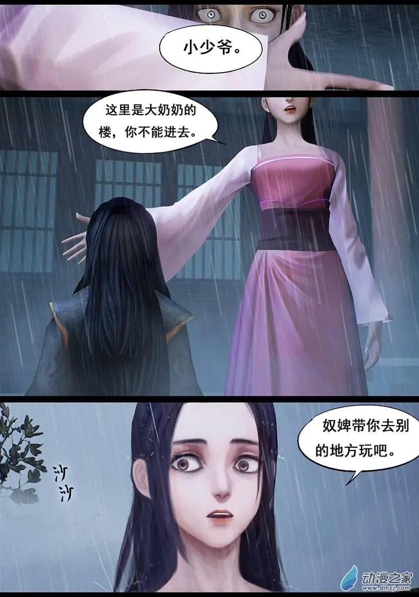 第41回