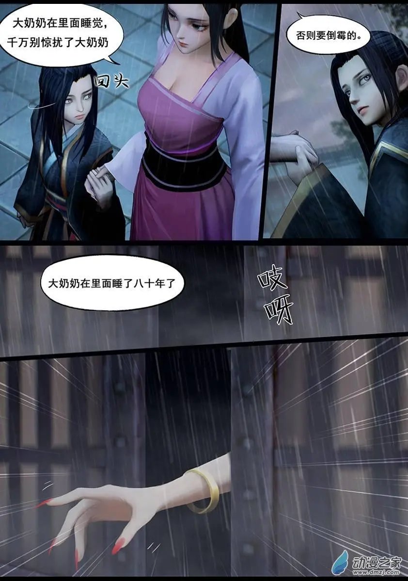第41回