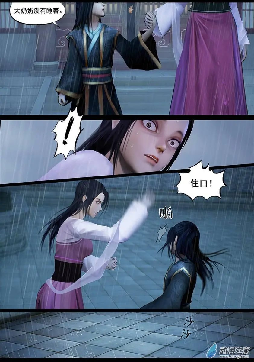 第41回