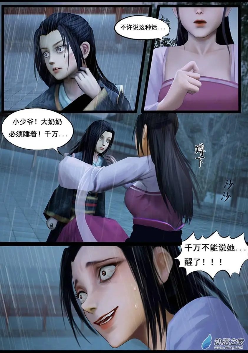 第41回