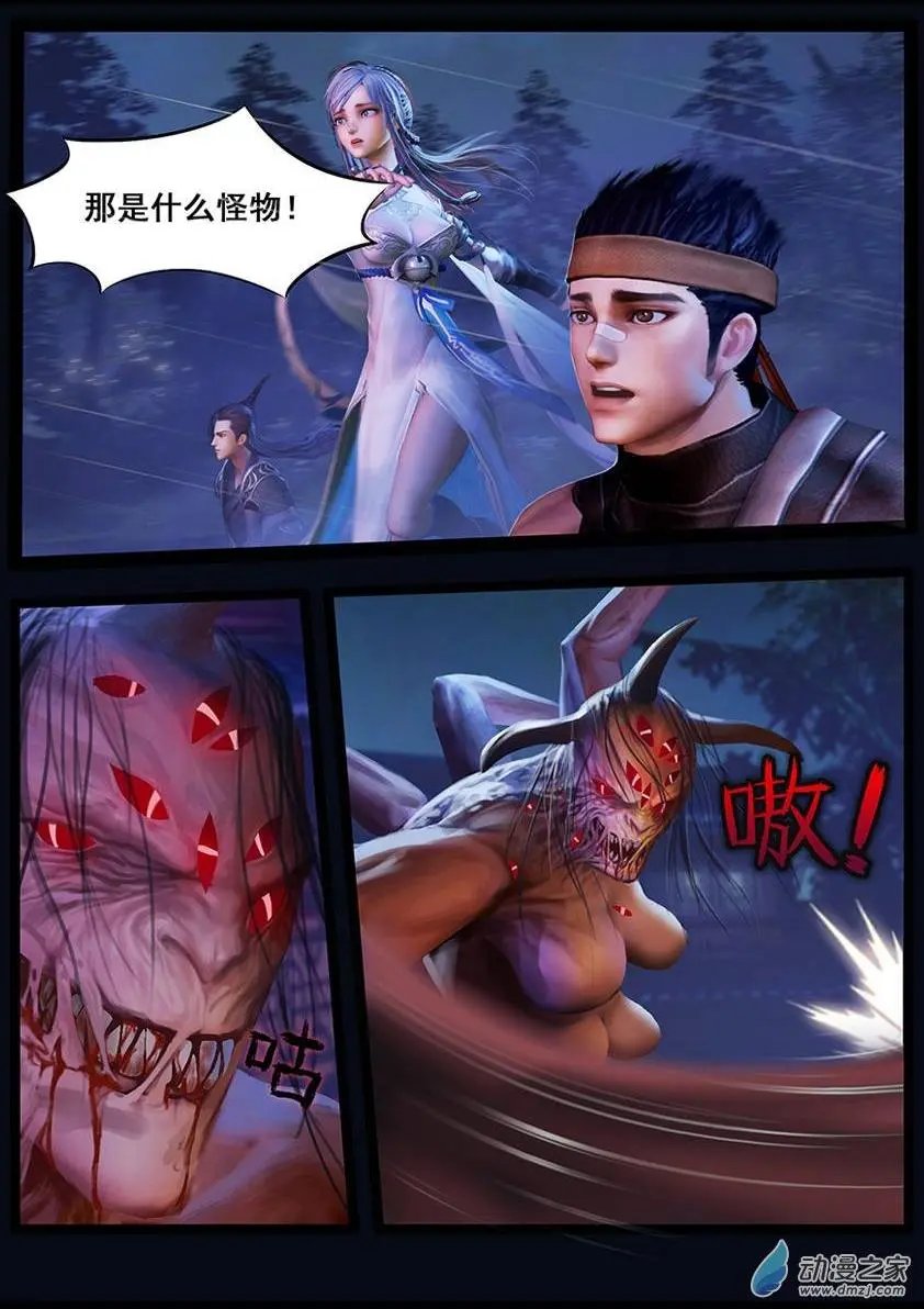 第43回