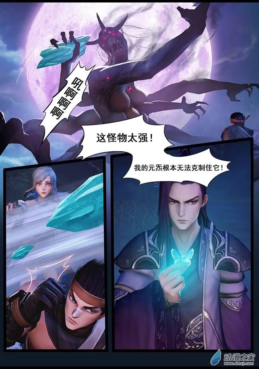第43回