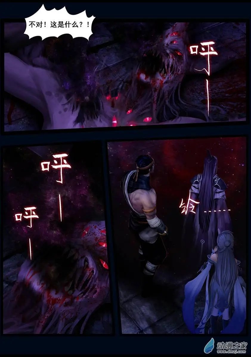 第43回