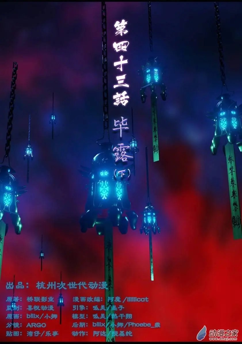 第44回