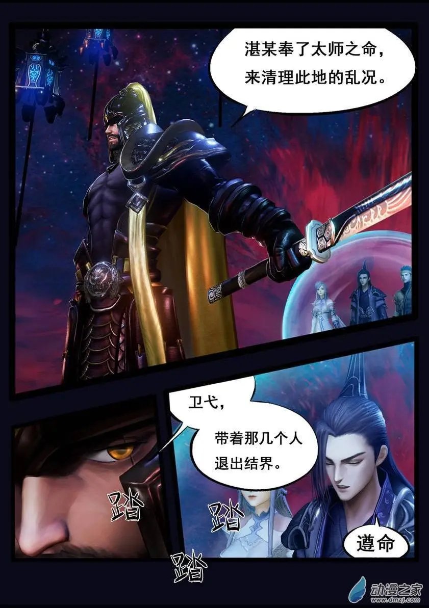 第44回