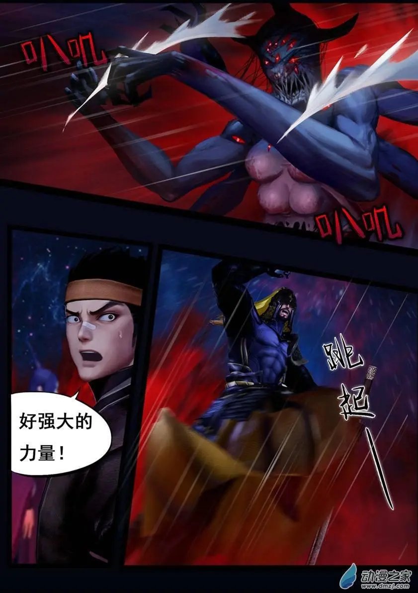 第44回