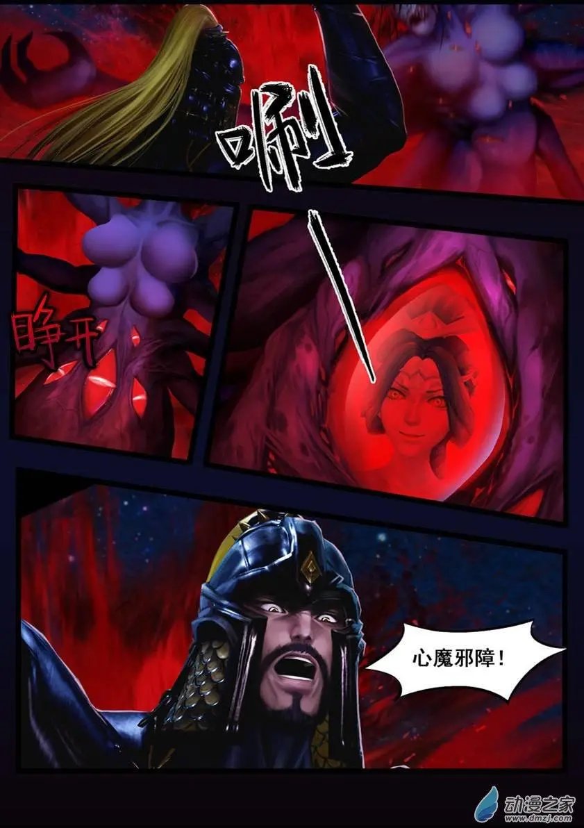 第44回