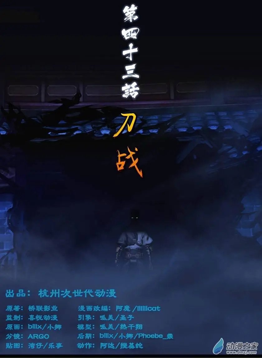 第45回