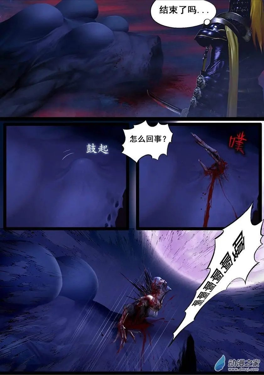 第45回