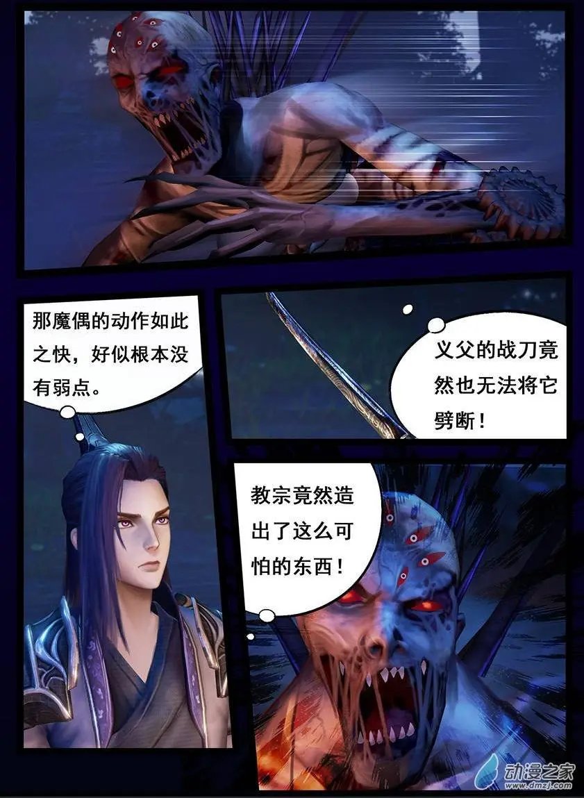 第45回