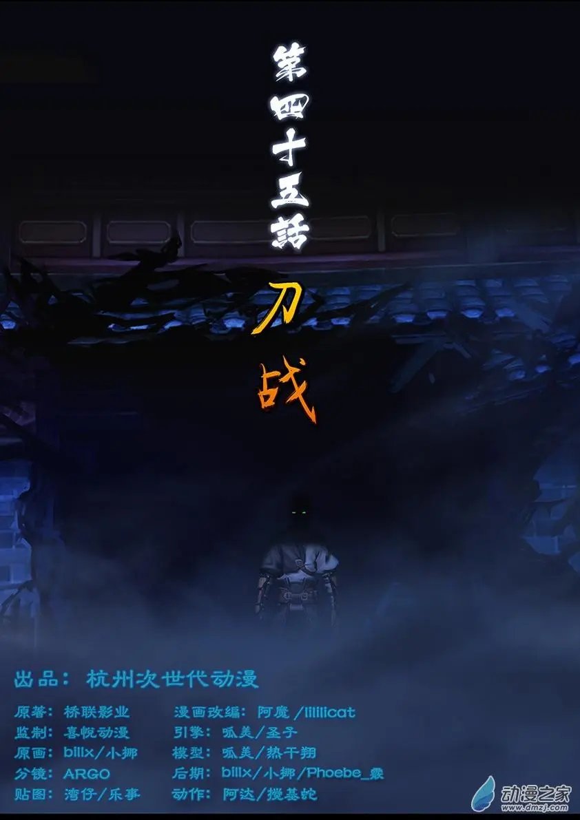 第46回