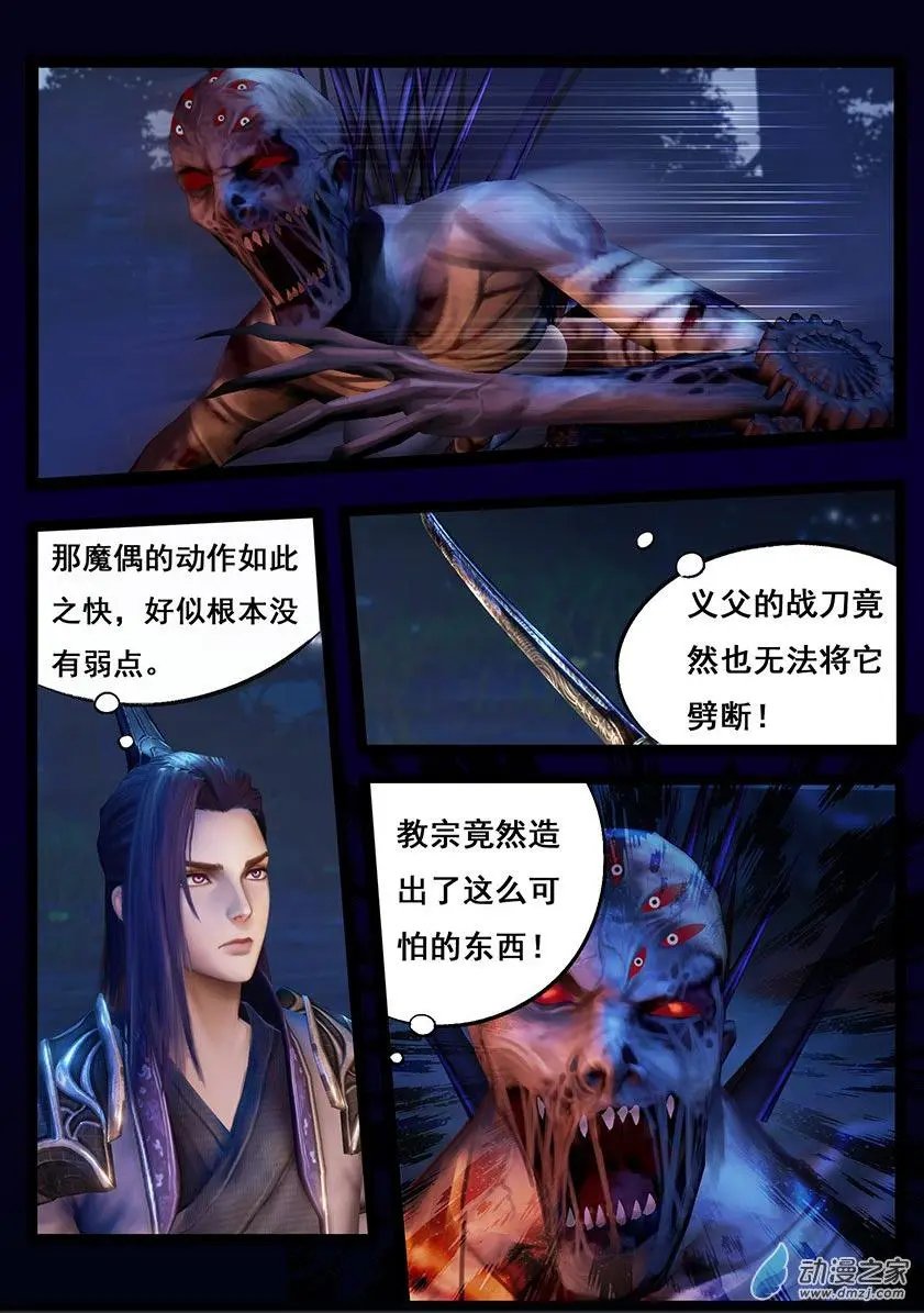 第46回