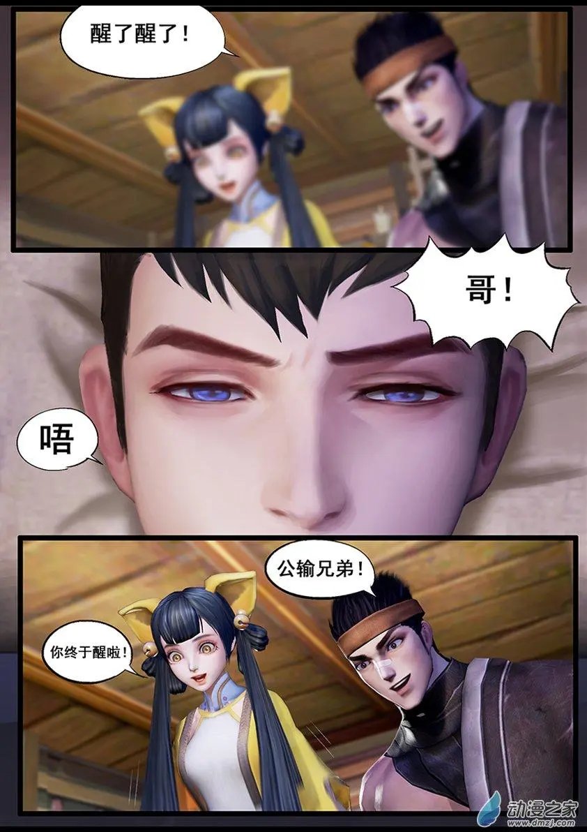 第47回