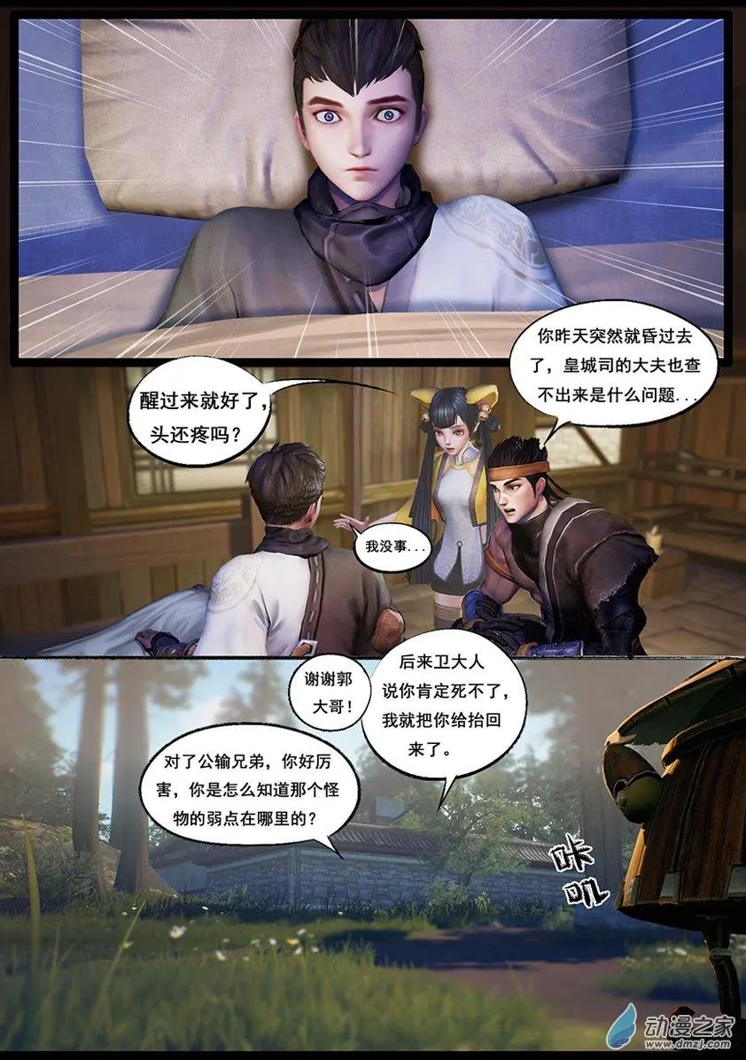 第47回