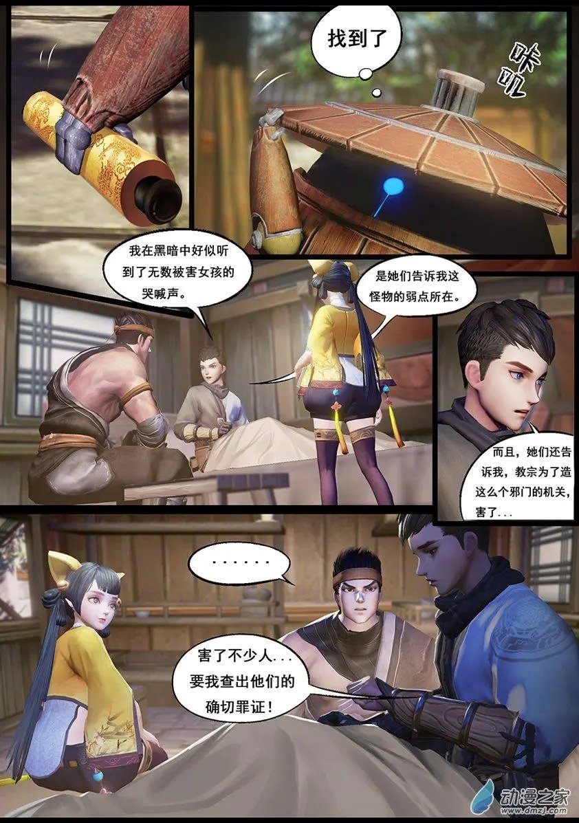 第47回