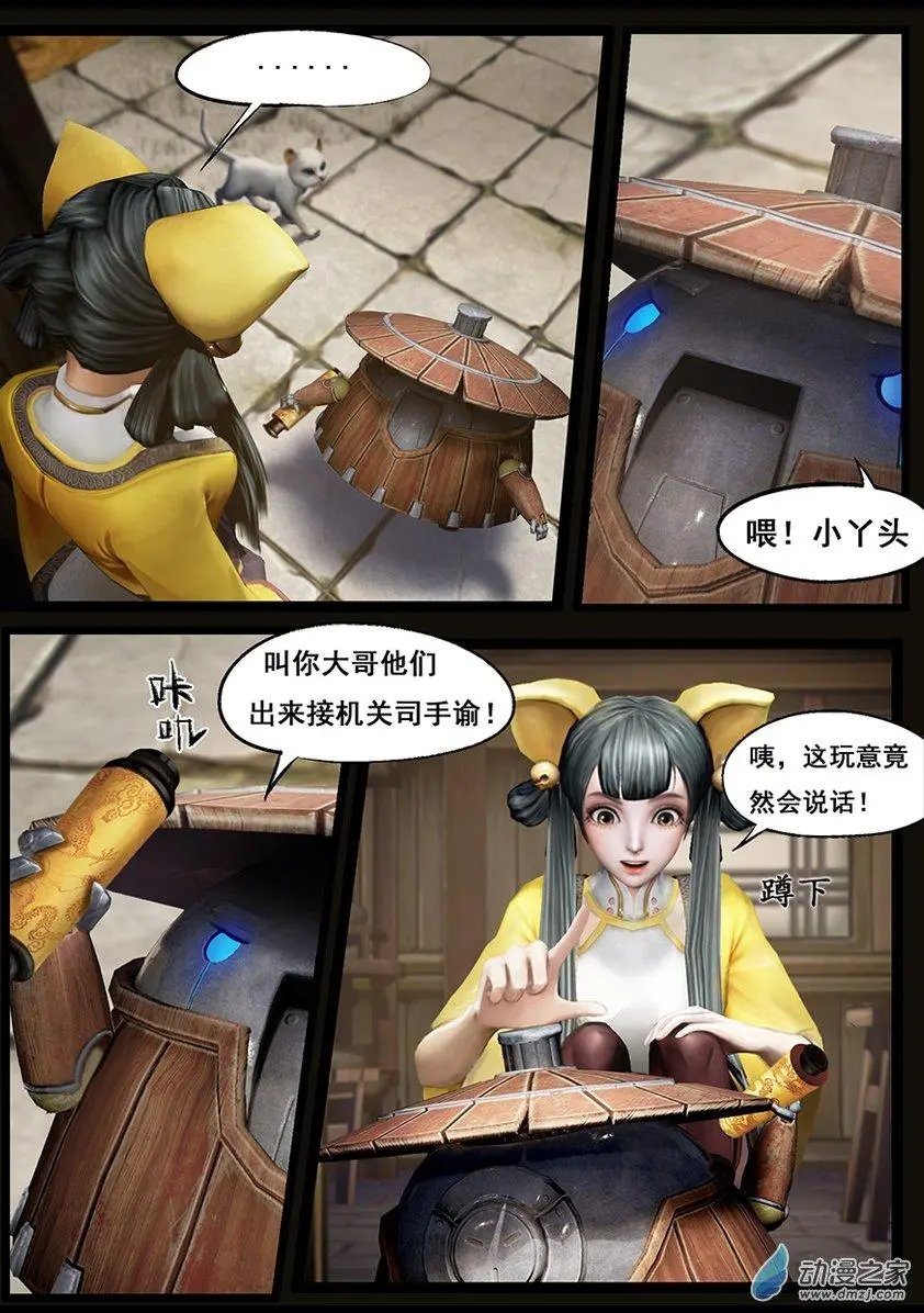 第47回