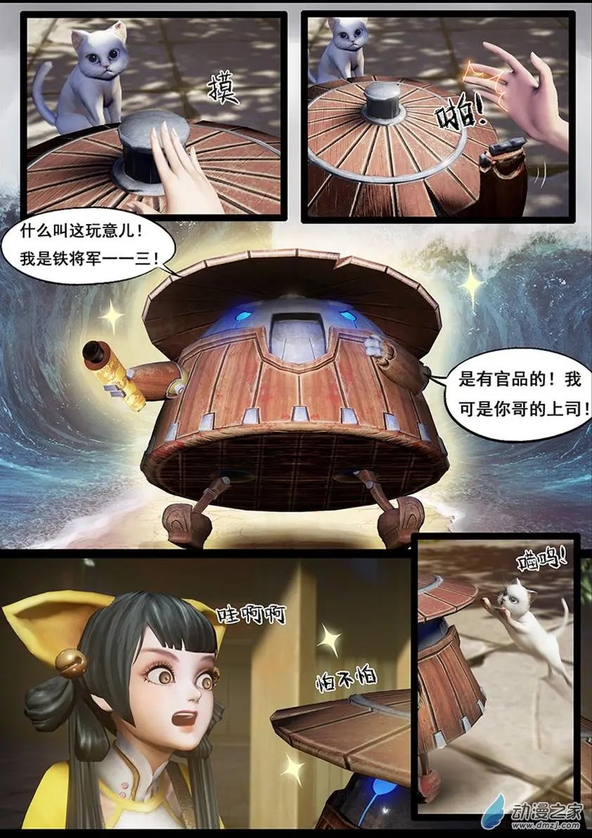 第47回