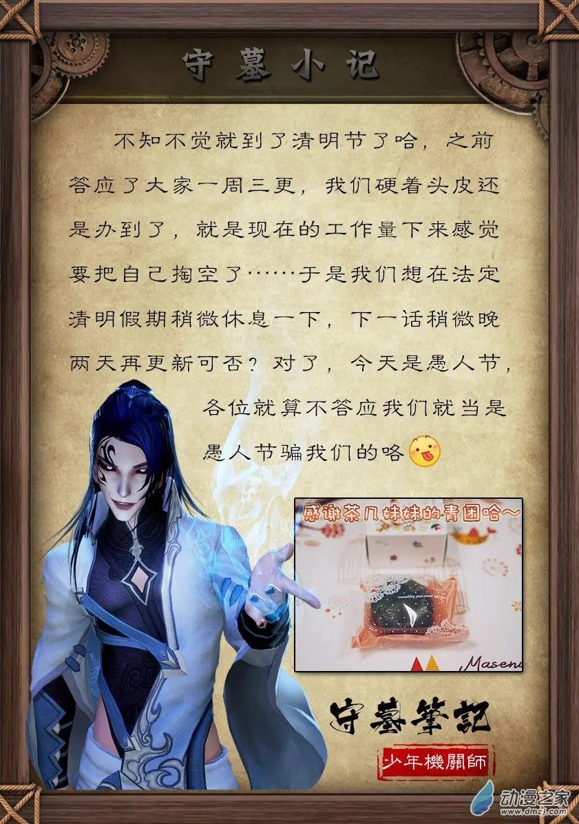 第47回